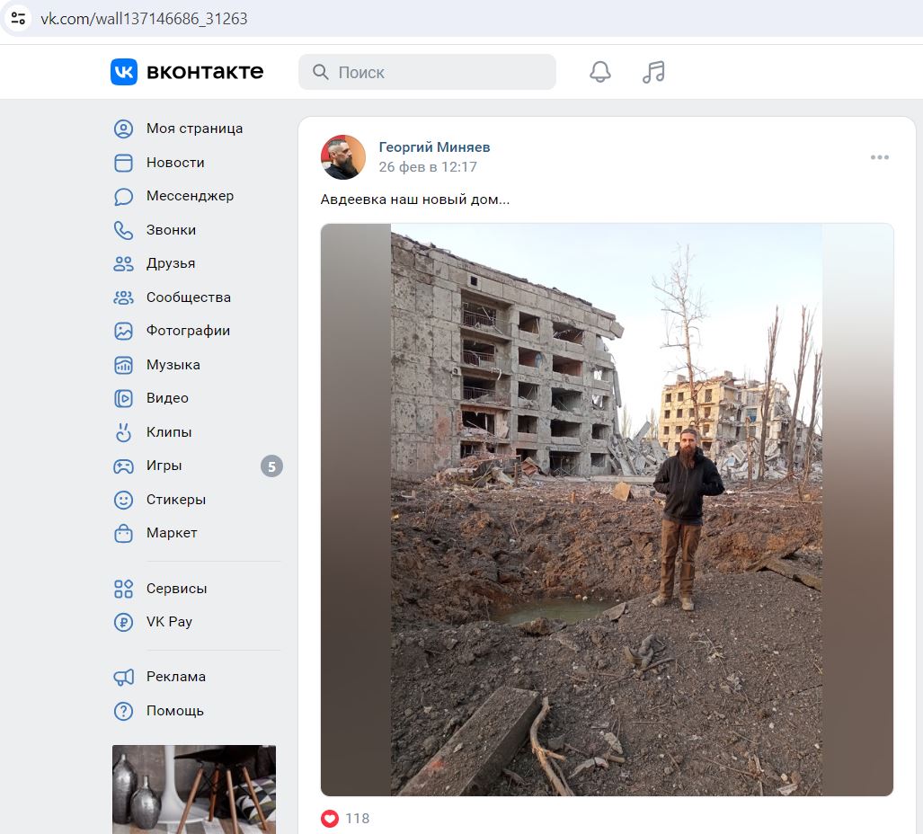 Minyaev_Georgiy_001__SoR_004__-VK.jpg